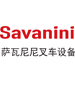 萨瓦尼尼叉车设备（江苏）有限公司